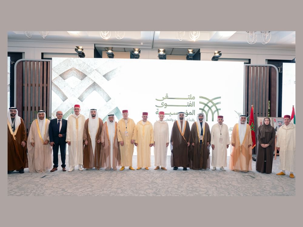 انطلاق ملتقى إماراتي مغربي بالرباط لتعزيز الفتوى المؤسسية والسلم المجتمعي