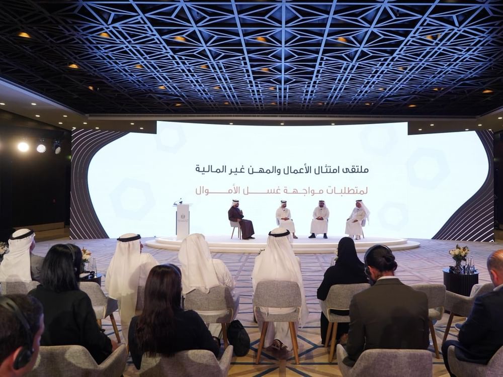 Ministries of Economy & Tourism, Justice launch forum on DNFBP sector’s compliance with AML requirements