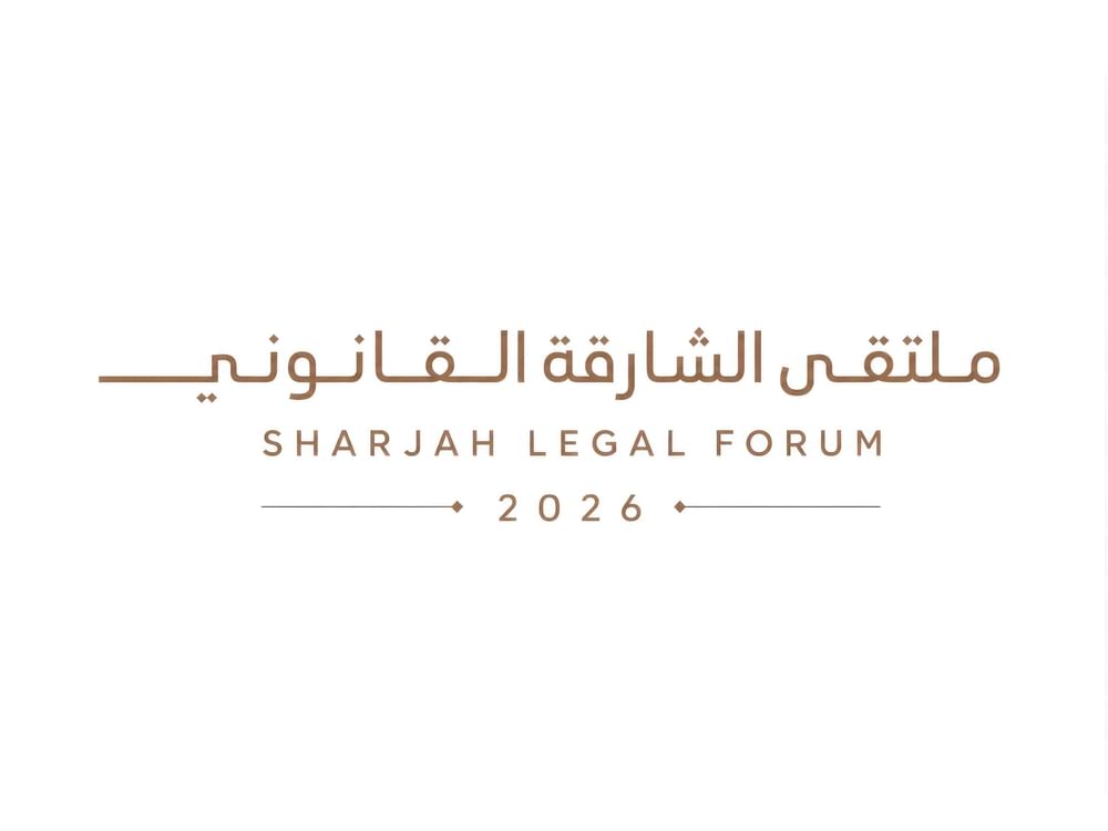 "ملتقى الشارقة القانوني 2026" يبحث تكامل التشريعات لحماية الأسرة وتعزيز استقرارها