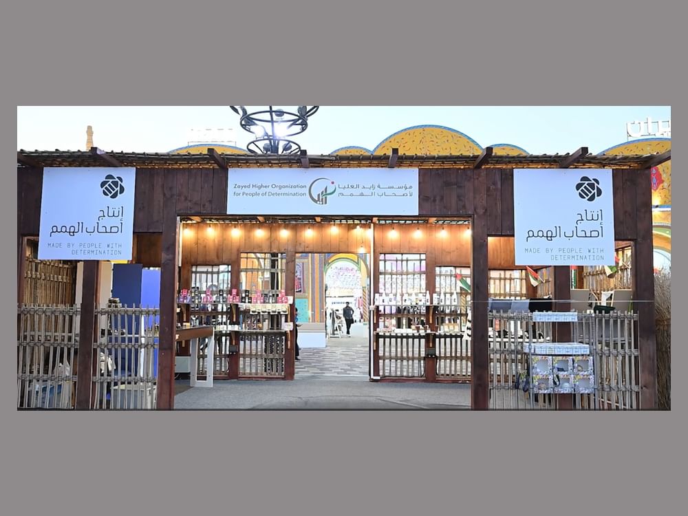 مشاركة متميزة لـ " زايد العليا" في مهرجان الشيخ زايد 