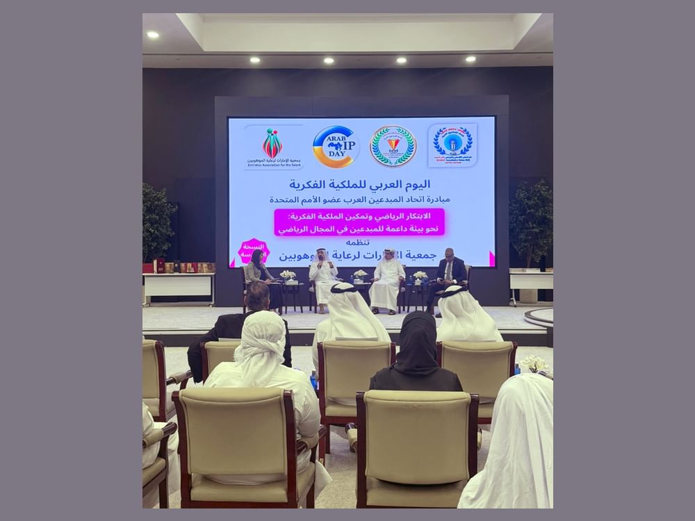 دبي تستضيف فعاليات النسخة الـ 6 لـ"اليوم العربي للملكية الفكرية”