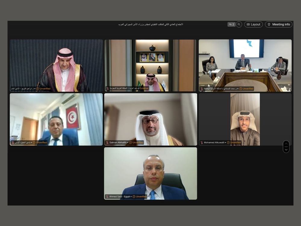 مجلس وزراء الأمن السيبراني العرب يعقد الاجتماع الـ 2 للمكتب التنفيذي في الرياض بمشاركة الإمارات