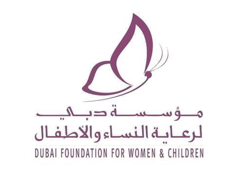 "دبي لرعاية النساء والأطفال": المرأة الإماراتية قوة مؤثرة وشريك في مسيرة التنمية