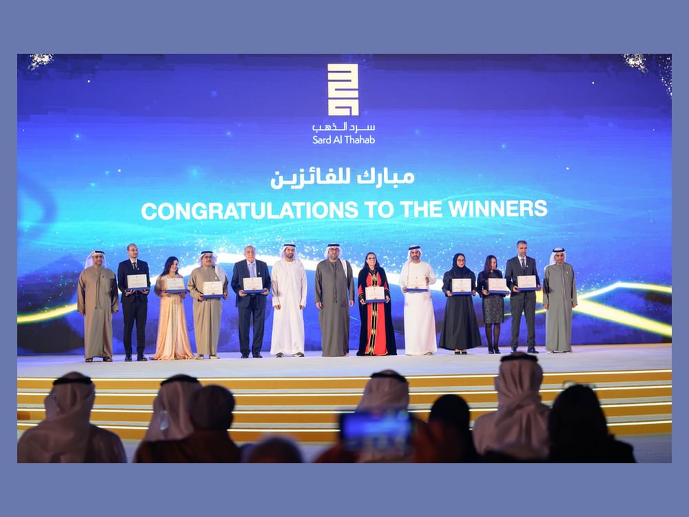 Mohammed bin Hamdan bin Zayed honours winners of  first edition of Sard Al Thahab Award