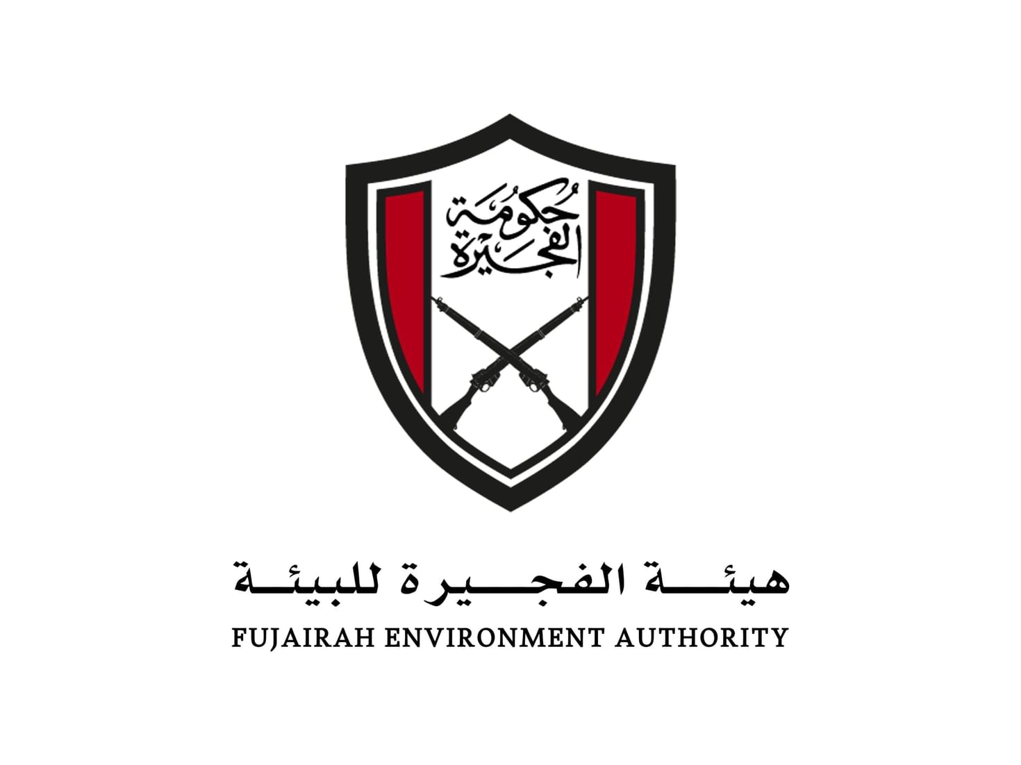 "الفجيرة للبيئة" تطلق دليلها الإرشادي الأول