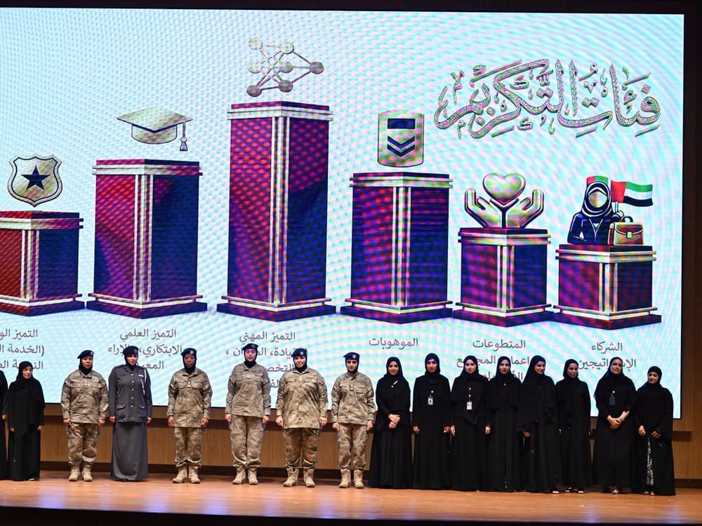 شرطة أبوظبي تحتفي بيوم المرأة الإماراتية