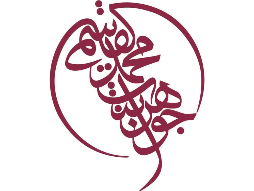 Jawaher Al Qasimi issues two resolutions appointing new leaders at Sharjah Hospitality Group