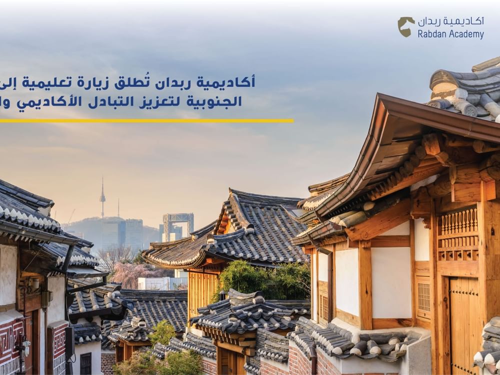 拉布丹学院将组织师生代表团访问韩国