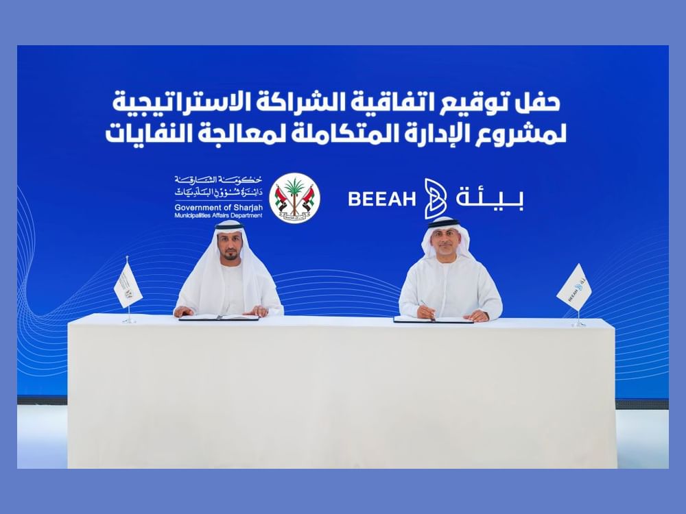 شؤون البلديات و"بيئة" تبرمان عقد إنشاء مُجمع مركزي للإدارة المتكاملة للنفايات بالذيد 