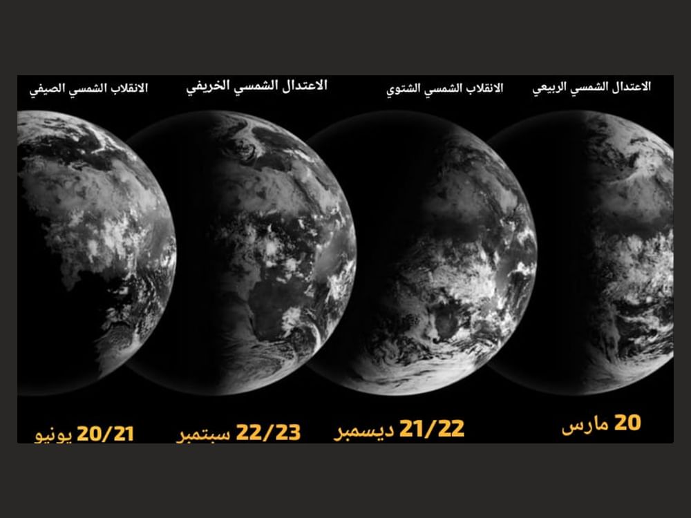 الشتاء  في الإمارات يبدأ اليوم ويستمر حتى 20 مارس
