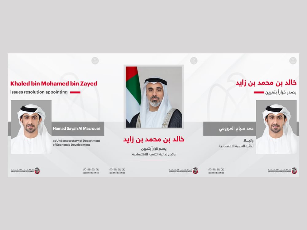خالد بن محمد بن زايد يصدر قراراً بتعيين حمد صياح المزروعي وكيلاً لدائرة التنمية الاقتصادية