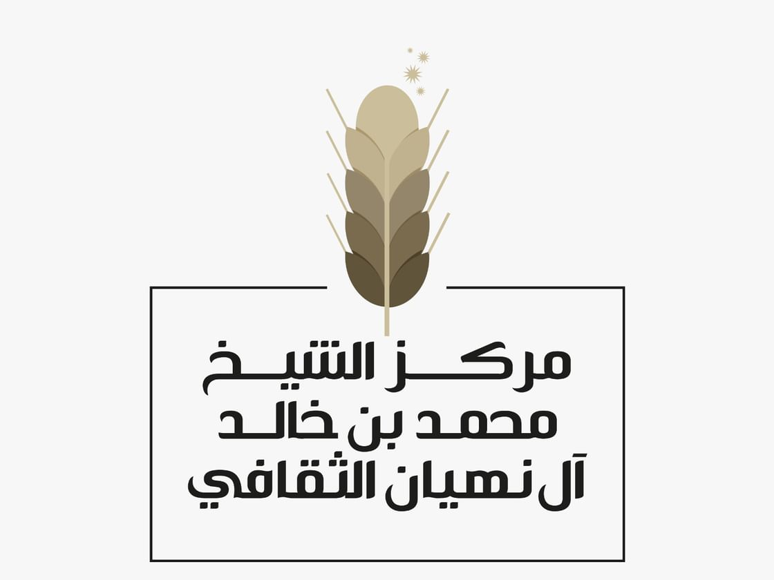 "مجلس أمي حمدة" يعزز وعي الأمهات بإدارة الأزمات الأسرية