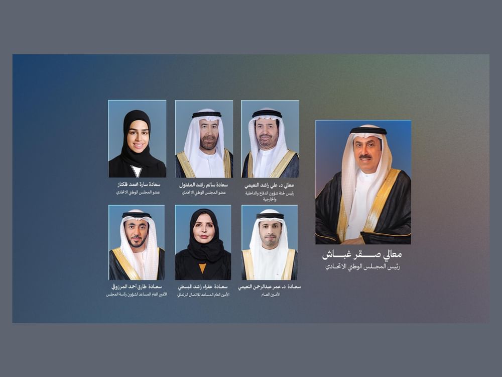 صقر غباش يترأس وفد "الوطني الاتحادي" في المنتدى البرلماني الثاني عشر لمجموعة بريكس في نيودلهي