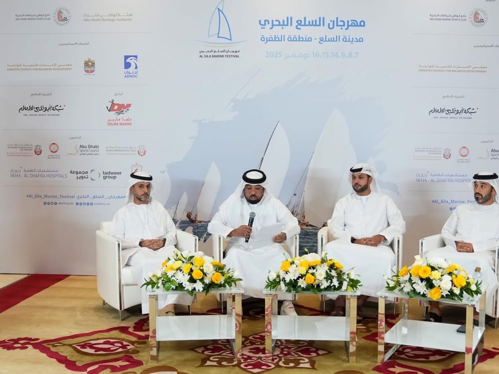 برعاية حمدان بن زايد .. مهرجان السلع البحري ينطلق 7 نوفمبر 