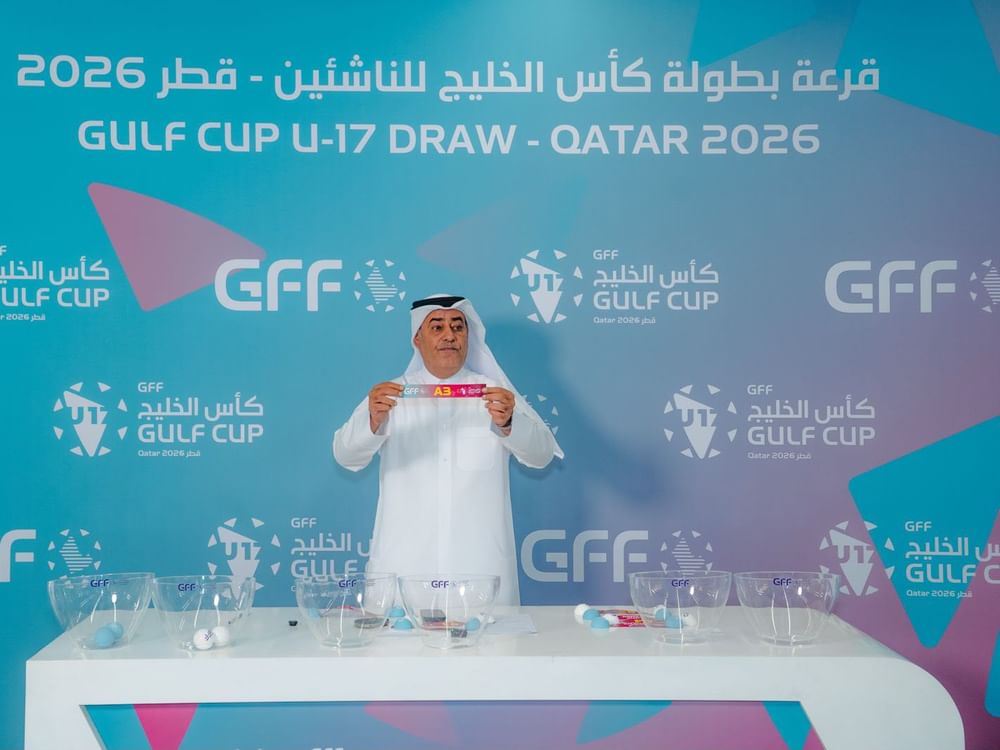 الاتحاد الخليجي لكرة القدم يجري قرعة كأس الخليج تحت 17 عاما
