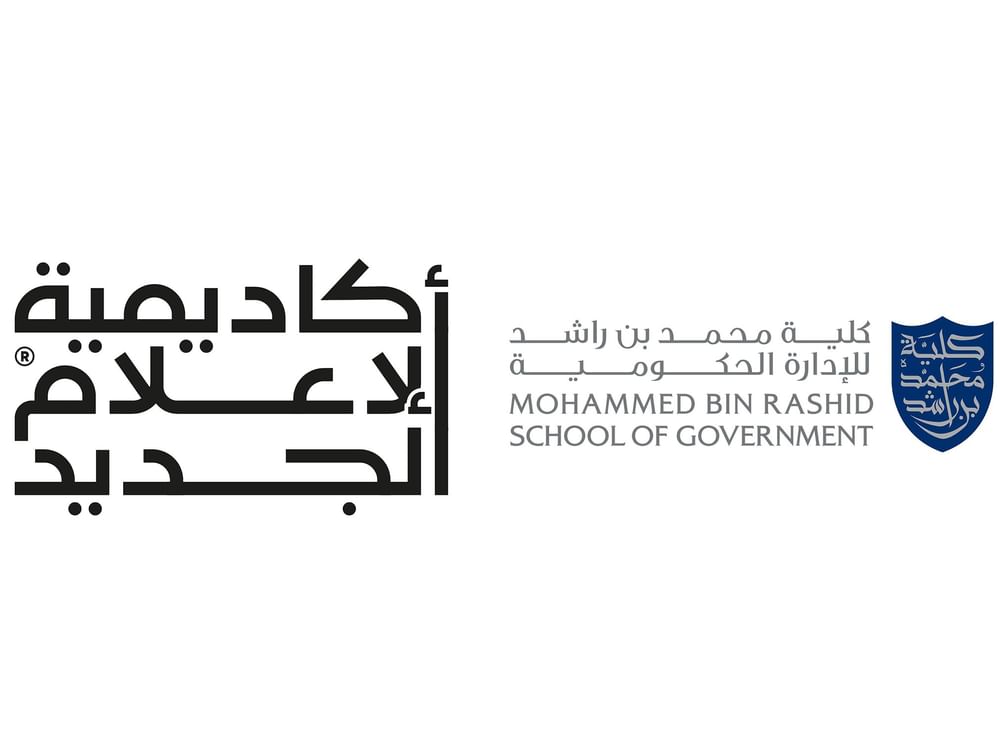 برنامج الدبلوم التنفيذي للاتصال الرقمي الحكومي للدفعة الرابعة ينطلق 6 أكتوبر