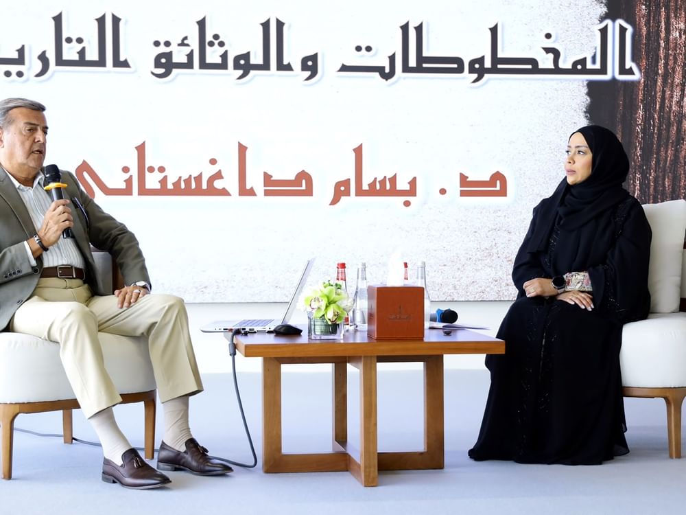 مركز جمعة الماجد يستعرض تقنيات ترميم المخطوطات في يوم الوثيقة العربية