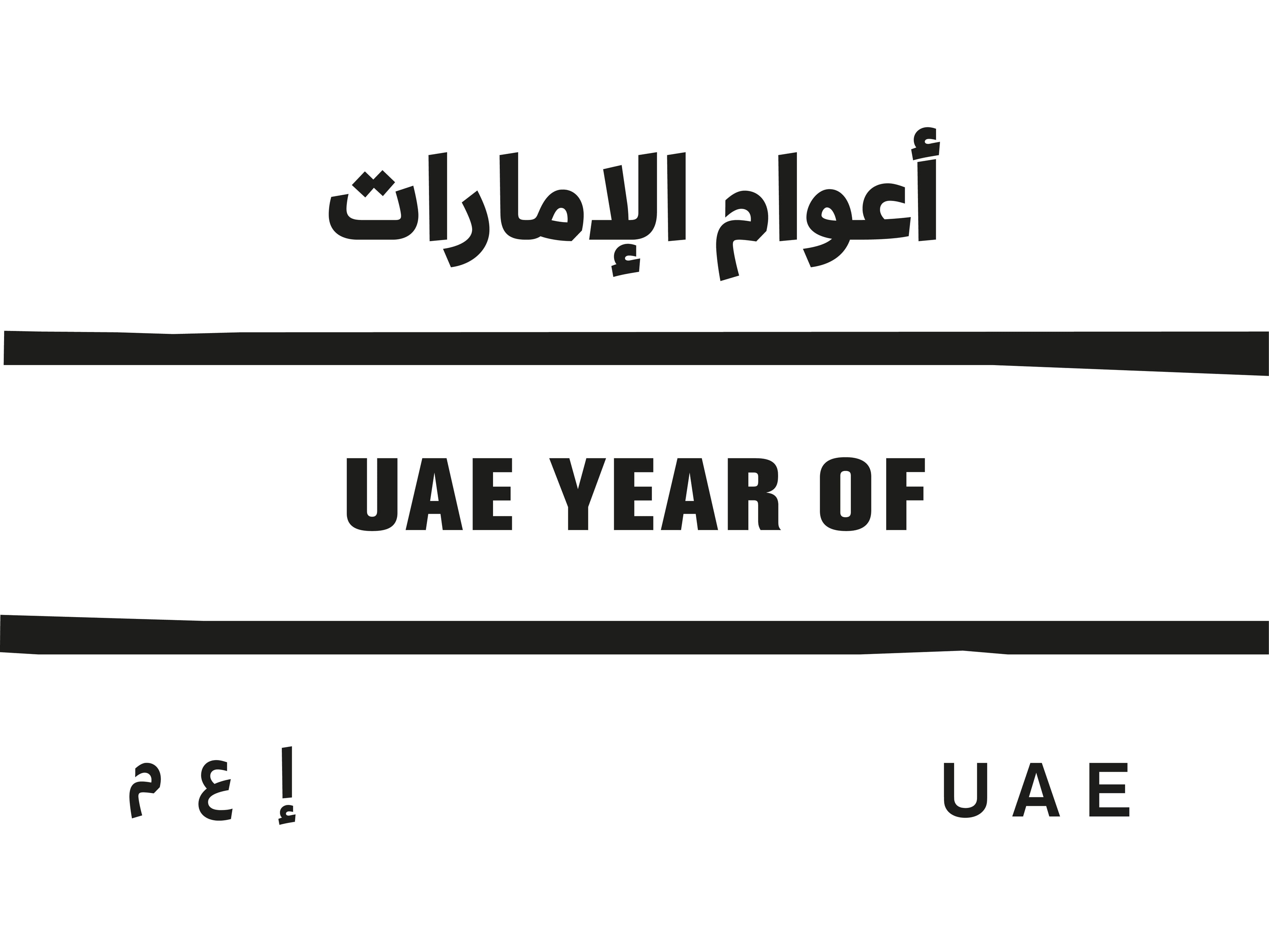 Under directives of UAE President, UAE Year of Award launches