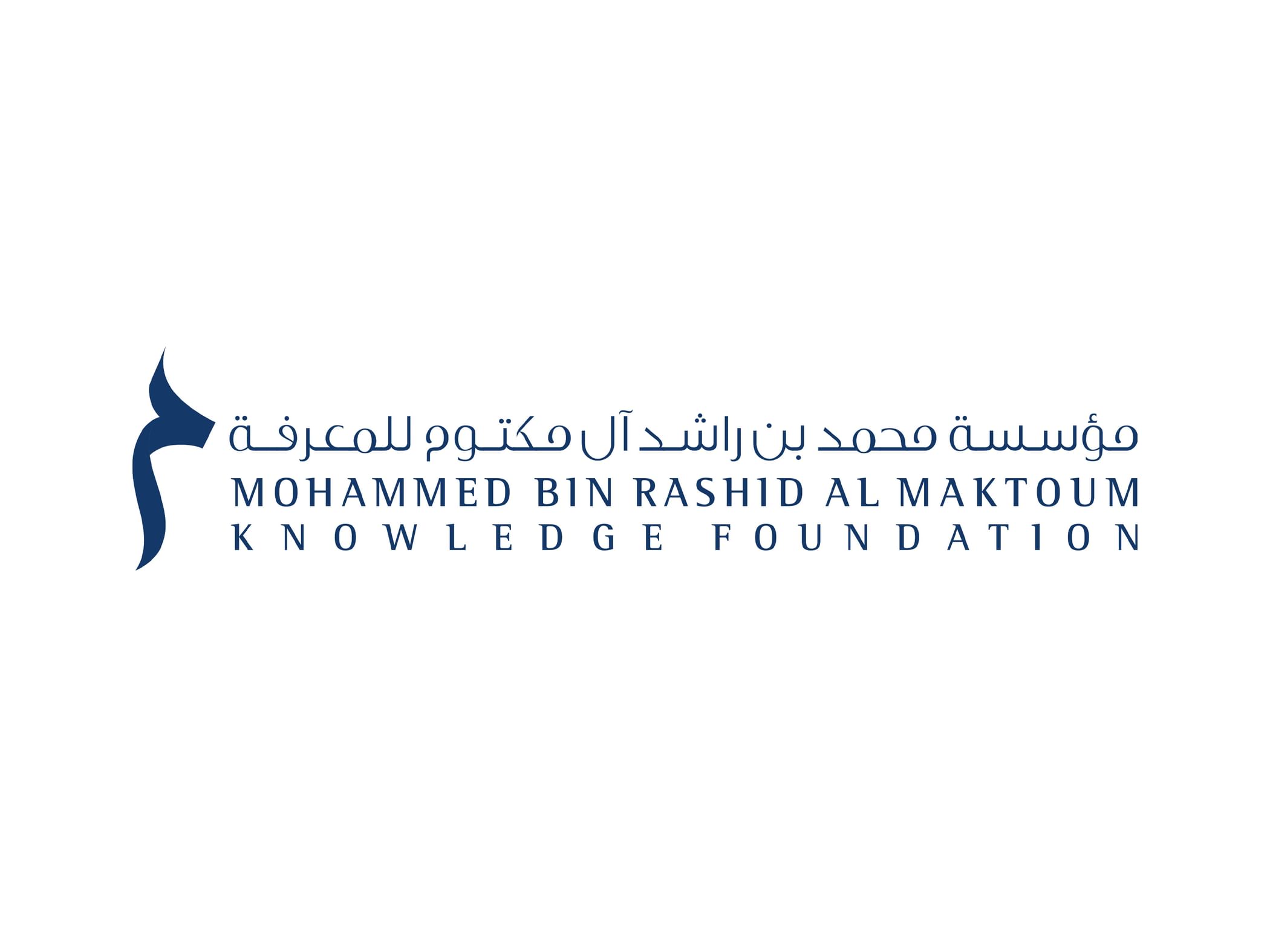 مؤسسة محمد بن راشد للمعرفة تؤكد أهمية المهارات الرقمية لمحو الأمية
