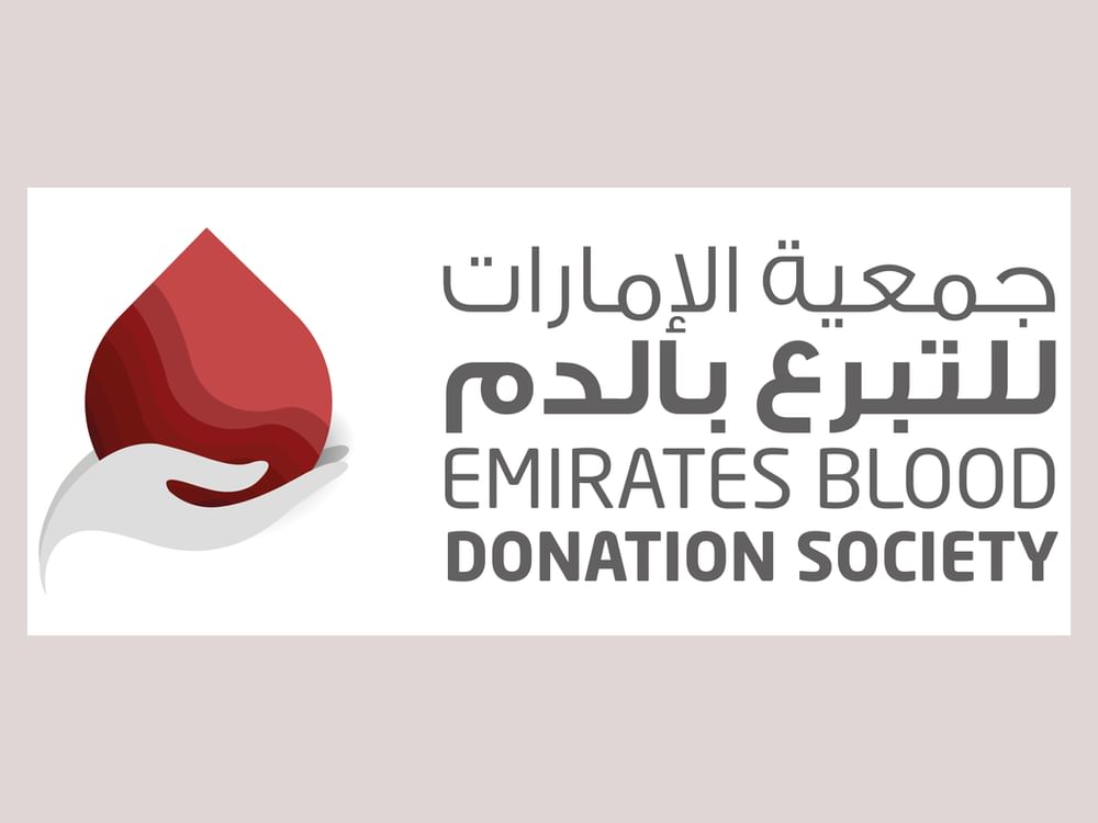 جمعية الإمارات للتبرع بالدم تختتم مبادرة "رمضان معاً"