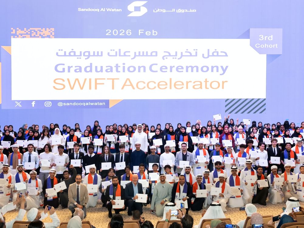 صندوق الوطن يحتفي بإنجازات الطلبة المشاركين في "مسرعات سويفت"