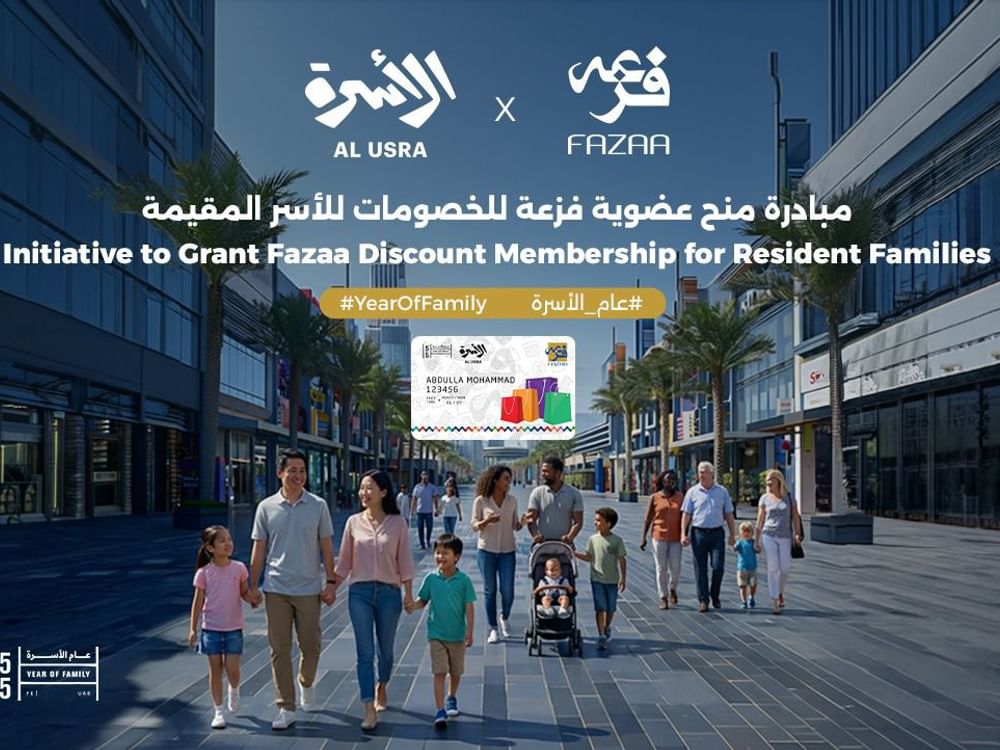 Fazaa, Ministry of Family launch initiative granting free Fazaa discount memberships to resident families in conjunction with 'Year of the Family' 2026