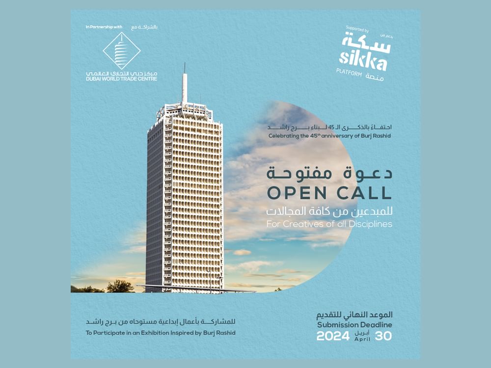 Dubai Culture extends deadline for ‘Burj Rashid’ exhibition open call