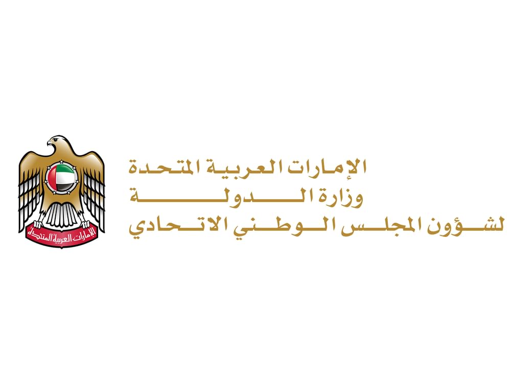 عبدالرحمن العويس: العمل البرلماني في الإمارات محرك رئيس للارتقاء بالمجتمع و للوصول إلى المراتب الريادية عالميا