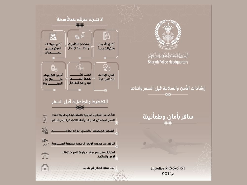 Sharjah Police launches 'Travel safely with peace of mind'
