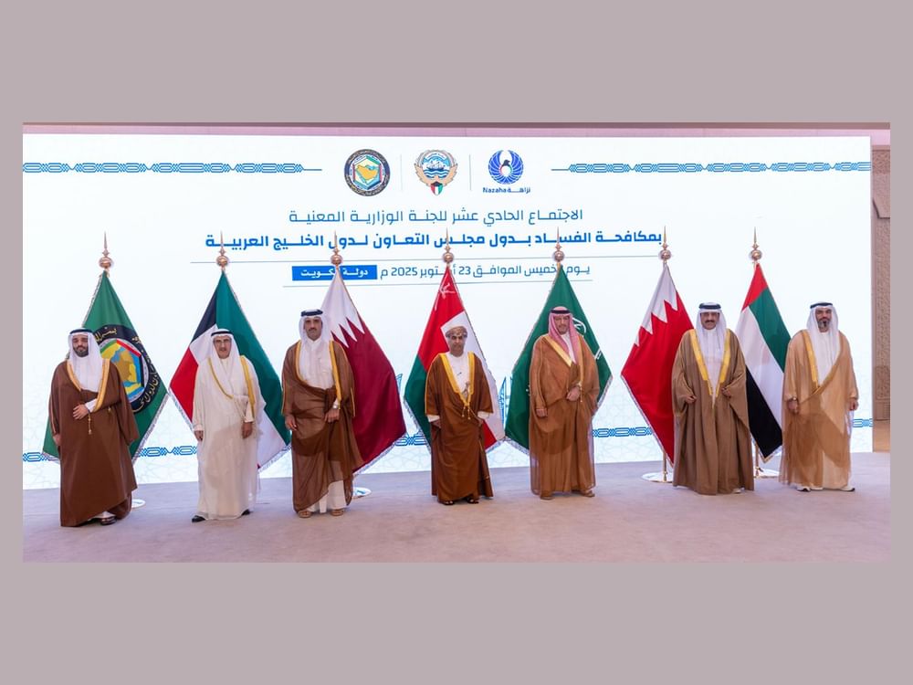 الإمارات تشارك في اجتماع اللجنة الوزارية المعنية بمكافحة الفساد بدول الخليج في الكويت