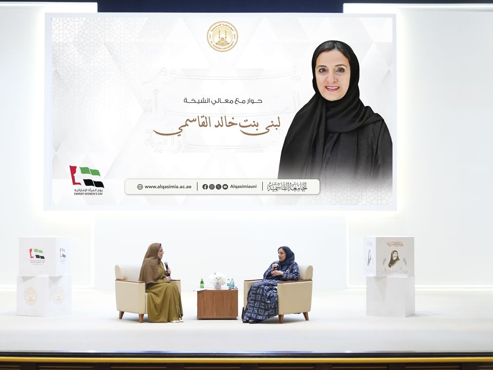 Lubna Al Qasimi shares leadership insights with AQU students