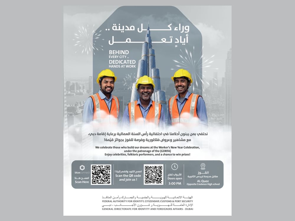 GDRFA Dubai organises New Year celebration for workforce