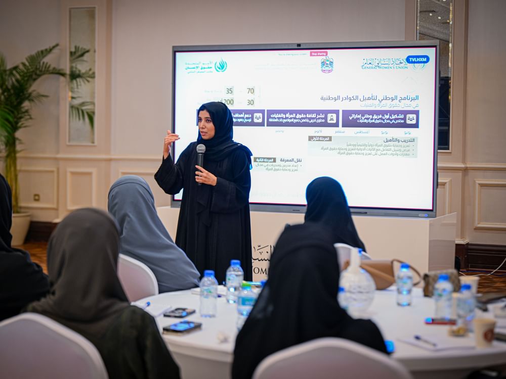 GWU launches first phase of National Programme for Qualifying National Cadres in Women's, Girls' Rights