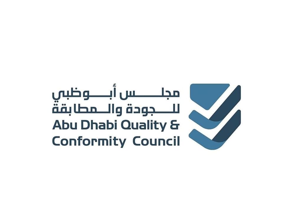 تطبيق مبادرة "العلامة التغذوية" خلال الربع الرابع من 2025