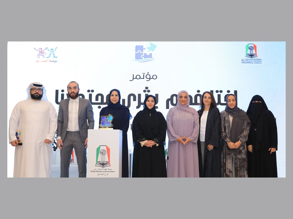 "نسائية دبي" تنظم مؤتمر "اختلافهم يثري مجتمعنا" 