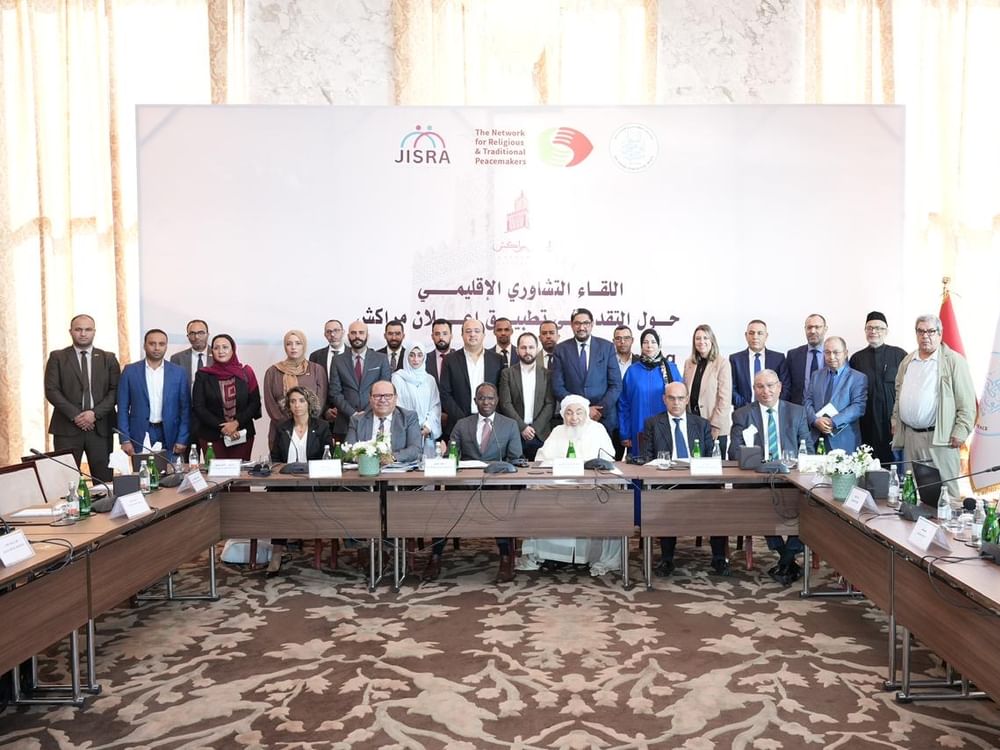 ختام اللقاء التشاوري الإقليمي حول التقدم في تطبيق إعلان مراكش