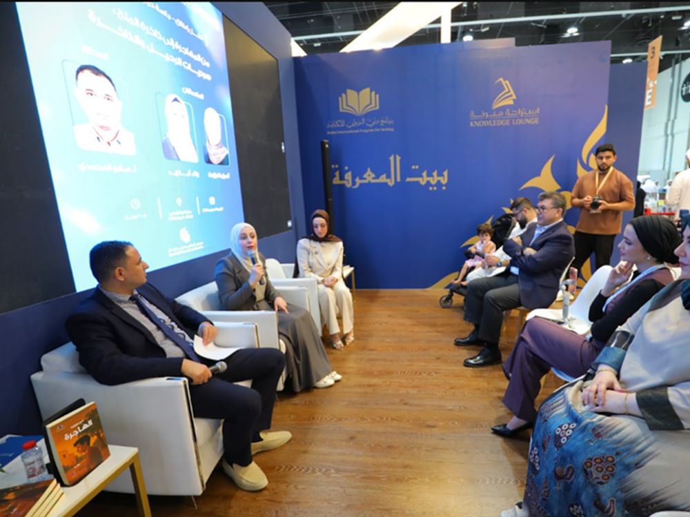 "محمد بن راشد آل مكتوم للمعرفة" تطلق مجموعة من الإصدارات في "معرض أبوظبي للكتاب"