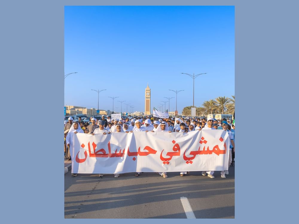 مشاركة واسعة بمسيرة "نمشي في حب سلطان" ضمن دورة كلباء الشاطئية