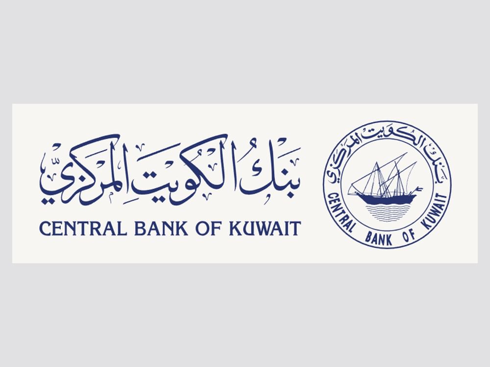 بنك الكويت المركزي يخصص إصدار سندات وتورق بقيمة 240 مليون دينار