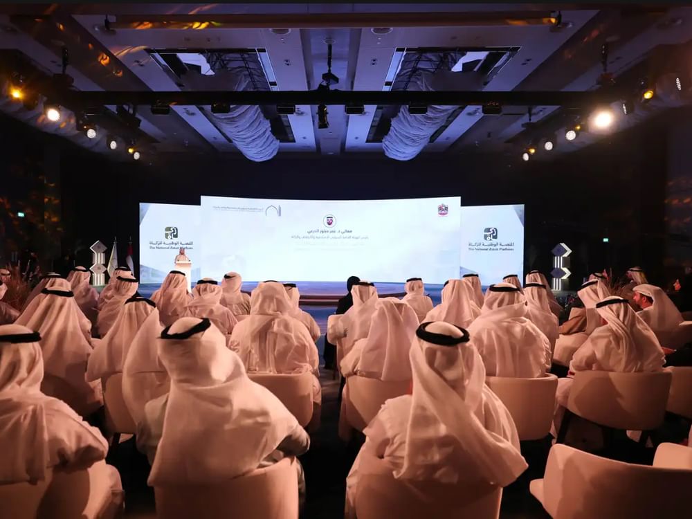 "الشؤون الإسلامية والأوقاف" تطلق"المنصة الوطنية للزكاة"