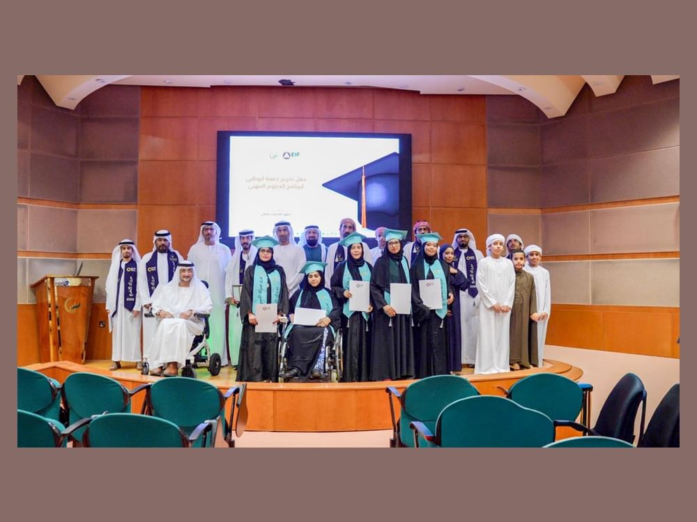 "زايد لأصحاب الهمم" ومعهد الإمارات المالي يحتفلان بتخريج دفعة أبوظبي من برنامج "التمكين للتوطين"