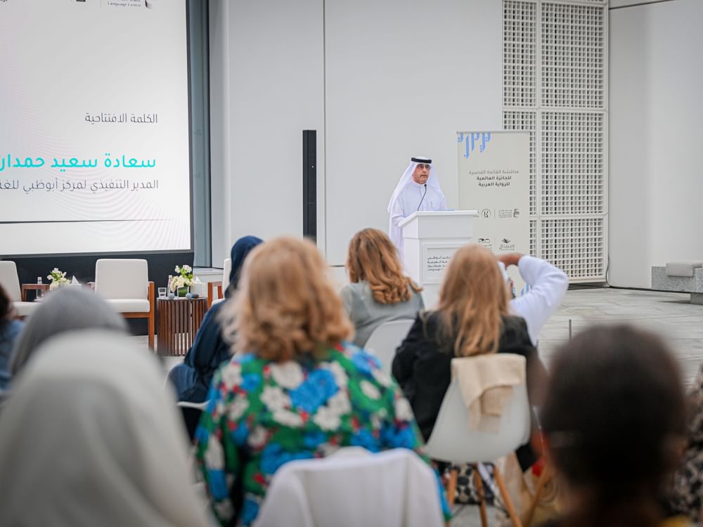 Abu Dhabi Arabic Language Centre organises literary forum to discuss shortlist for International Prize for Arabic Fiction – 'Arabic Booker'