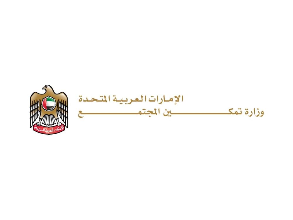 وزيرة تمكين المجتمع: المنظومة الوطنية المتكاملة للتأمين الصحي تعكس رؤية إماراتية متطورة لخدمات تعزز جودة الحياة