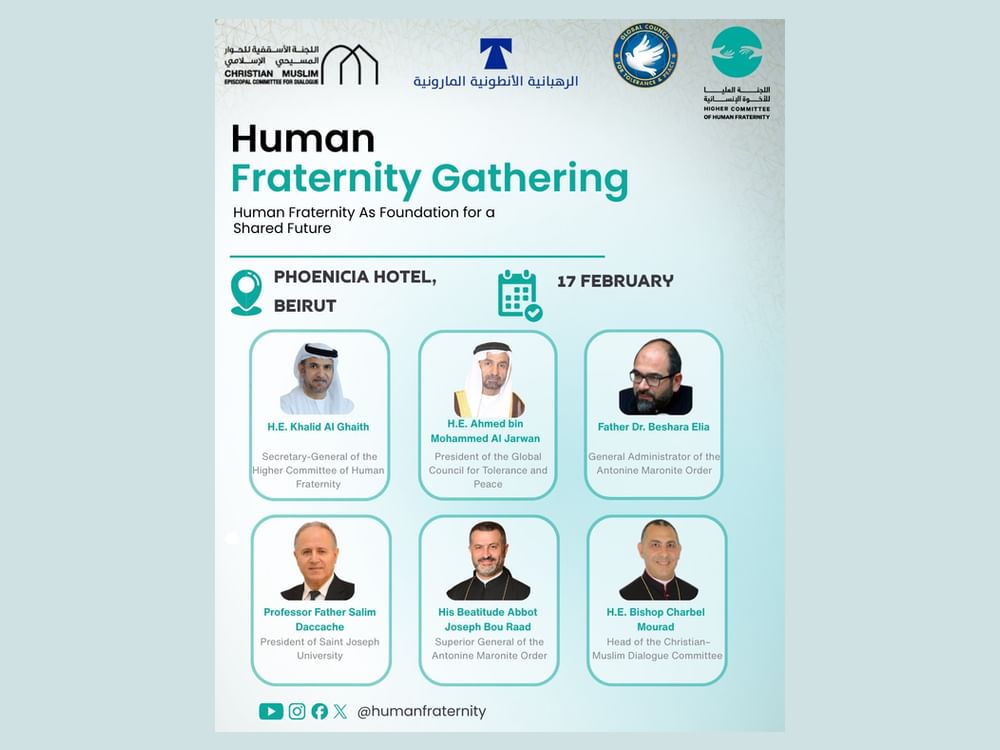 لبنان يستضيف لقاء “الأخوة الإنسانية كأساس لمستقبل مشترك”