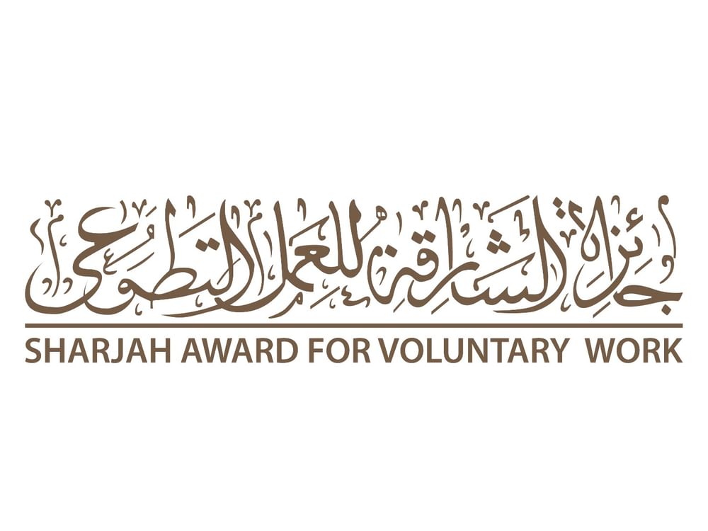 "الشارقة للعمل التطوعي" تؤكد دور الشباب في تحقيق الأثر المجتمعي المستدام