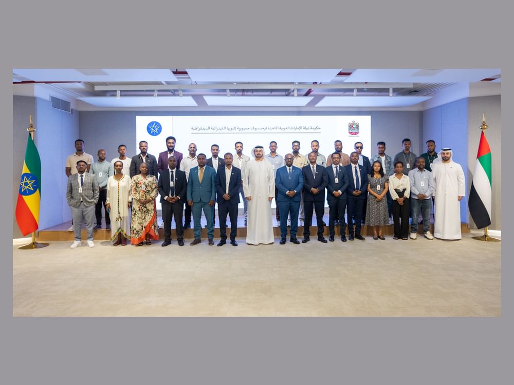 قيادات إثيوبية تطلع على تجربة الإمارات في الذكاء الاصطناعي الحكومي