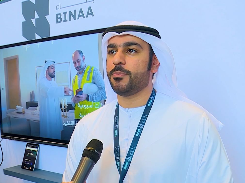 منصة "بناء" تختصر رحلة ترخيص الفلل والفحص الافتراضي نهاية العام