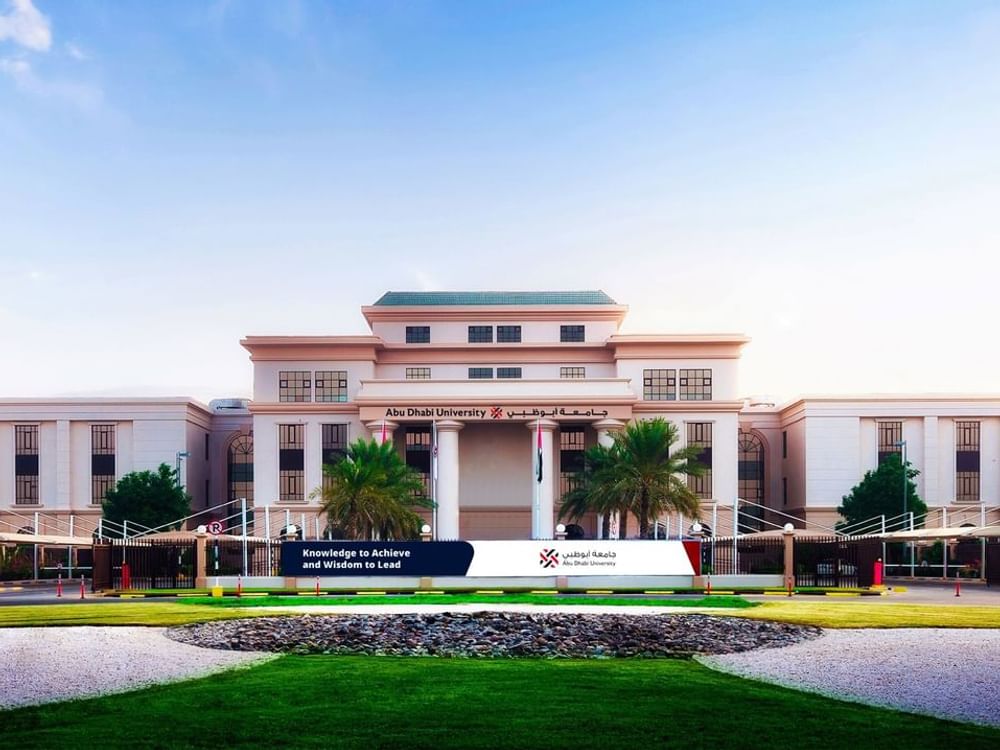 阿布扎比大学跻身QS世界大学排名前400强