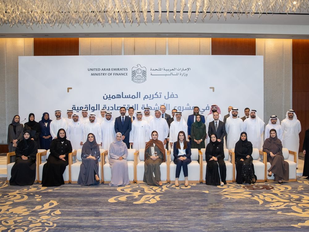 "المالية" تكرم شركاءها في مشروع الأنشطة الاقتصادية الواقعية