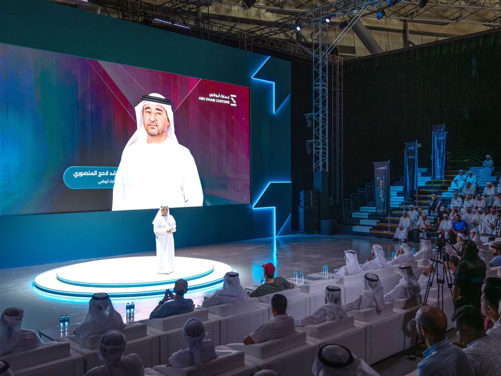 جمارك أبوظبي تنظم ملتقى "معاً نرتقي" 